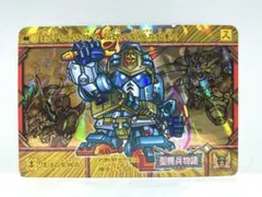 2026年最新】SDガンダム カードダス 1の人気アイテム - メルカリ