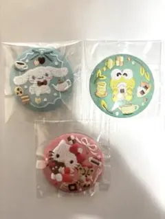 サンリオキャラクターズビスケット3 刺繍缶バッジ 3点セット