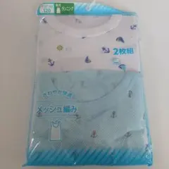 男児用タンクトップ 2枚組 120