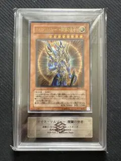 2025年最新】カオス ソルジャー arsの人気アイテム - メルカリ