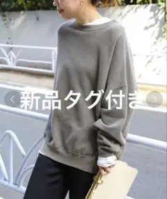 新品タグ付き wear out sweat カーキのサムネイル