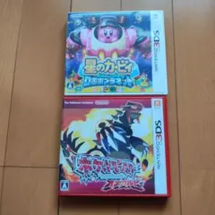 3DS ソフト