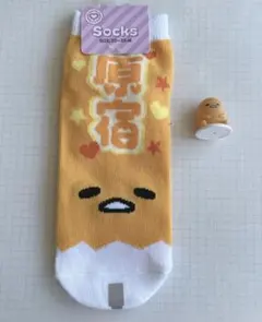 ぐでたま 靴下 くつした 原宿限定 ＆ マスコット