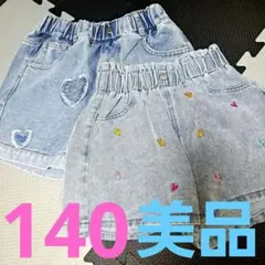 キッズ　デニム　ショートパンツ