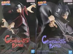 NARUTO疾風伝 COMBINATION BATTLE サスケ・イタチ セット