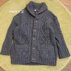 110サイズ ケーブルニット カーディガン ウール100%無印