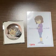 灰原哀セット
