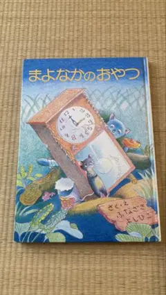めーたん様 リクエスト 2点 まとめ商品
