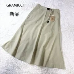 新品 タグ付き GRAMICCI フレアロングスカート M ベージュのサムネイル