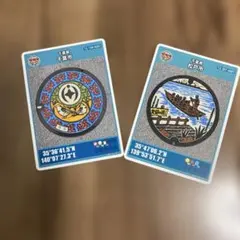 Item thumbnail for item 482b8001-b09e-462e-bcd6-74c65d6bc0a2