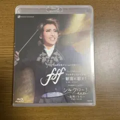 宝塚 雪組  fff/シルクロード  DVD f f f―フォルティッシッシモ―』『シルクロード～盗賊と宝石
