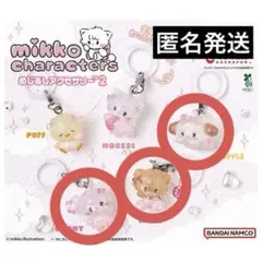 mikko めじるしアクセサリー めじるしチャーム