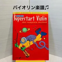 Item thumbnail for item bc661a6a-209d-47ed-a0c8-7409c311b140