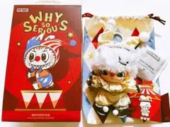 WHY SO SERIOUS ぬいぐるみペンダント Lumino Feast