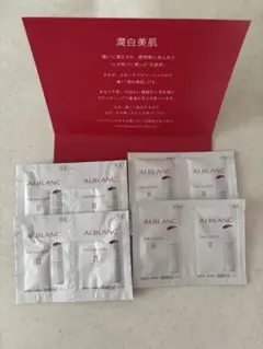 2026年最新】ALBLANC スキンケア・基礎化粧品 トライアルセット