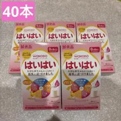 和光堂　はいはい　スティック