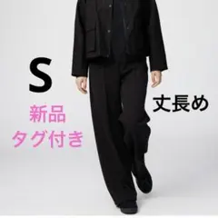 UNIQLO : C スウェットストレートパンツ/丈長め