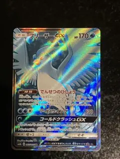 37954555_3