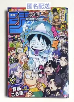 2026年最新】こち亀ジャンプの人気アイテム - メルカリ