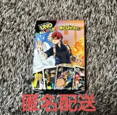 マクドナルド ハッピーセット UNO 僕のヒーローアカデミア 轟 焦凍　ショート