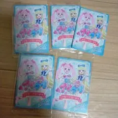 ひみつのアイプリ　セーブカード5枚