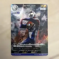 2026年最新】ウルトラマンダイナ apの人気アイテム - メルカリ