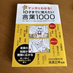 Item thumbnail for item f9bdb70a-4030-48e2-956b-e23710b580d4