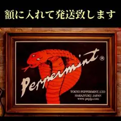 高木司様 リクエスト 2点 まとめ商品