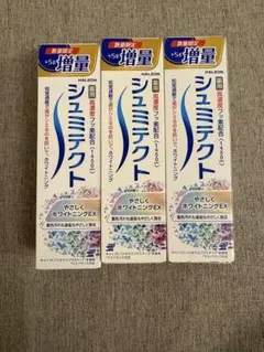 シュミテクト　やさしくホワイトニングEX 増量5g 100g×3本セット