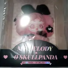 ドール SKULLPANDA × MY MELODY ぬいぐるみペンダント