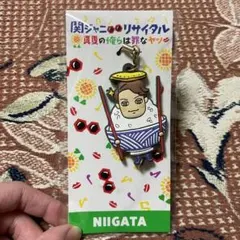 ストラップ　関ジャニ∞グッズ　大倉忠義