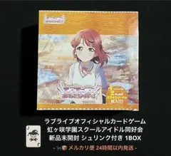 2026年最新】上原歩夢 ラブカの人気アイテム - メルカリ