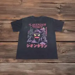 ゲンガーt LAVENDER TOWN ポケモン キャラ古着 ブラック メンズLのサムネイル