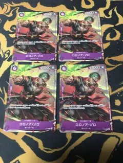 shirakawa様 リクエスト 3点 まとめ商品