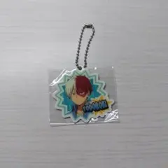 僕のヒーローアカデミア 轟焦凍キーホルダー