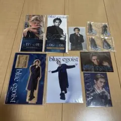 blue egoist ブルエゴ高橋怜也 グッズセット