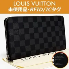 2026年最新】LOUIS VUITTON ジッピー・オーガナイザーの人気アイテム