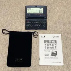 SII 電子辞書第二外国語モデルSR-V5020 フランス語|mercari商品代購