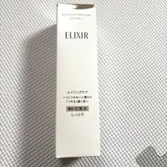 新品未開封ELIXIR リフトモイスト ローション SP Ⅱ しっとり