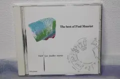 ベストCD★ポールモーリアの世界　8★シャンソン／愛の讚歌／バラ色の人生／枯葉