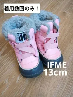 【美品！】　着用数回のみ　イフミー　IFME　ベビーブーツ　スノーブーツ　ピンク