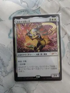 放浪する救い手 MTG プロモ foil pws 百瀬寿 放浪皇 1枚 - メルカリ