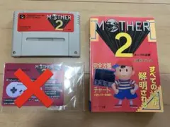 MOTHER 2 スーパーファミコンソフト　完全攻略本