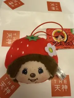 福岡限定 モンチッチ あまおう いちご ぬいぐるみ キーホルダー - メルカリ