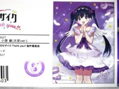 Item thumbnail for item 80185424-962a-4157-aed7-d8bd5bdaa32d