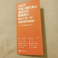 2026年最新】オレンジカード未使用の人気アイテム - メルカリ