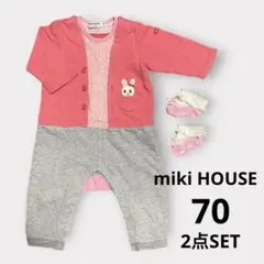 【美品】miki HOUSE／ミキハウス／ロンパース／靴下 70