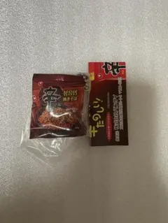 袋麺ミニチュアチャーム