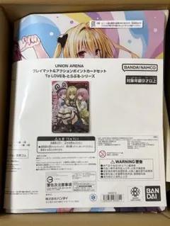 2026年最新】ユニオンアリーナ アクションポイント 2023の人気アイテム