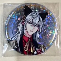 シロ　3周年　缶バッチ　あくねこ　悪魔執事と黒い猫 悪魔執事と黒い猫 グリッターキャラバッジコレクション／3rd